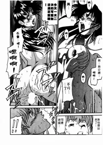 [Umetani Kenji] Katei Kyoushi Miki 1 Fhentai - Page 61