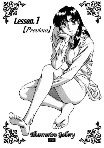 [Umetani Kenji] Katei Kyoushi Miki 1 Fhentai - Page 64