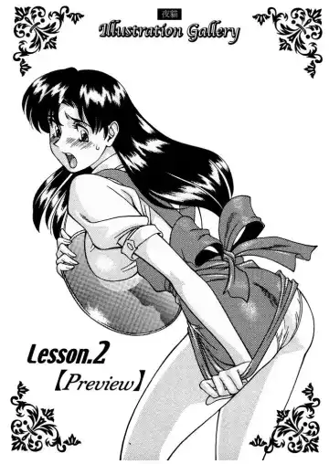 [Umetani Kenji] Katei Kyoushi Miki 1 Fhentai - Page 65