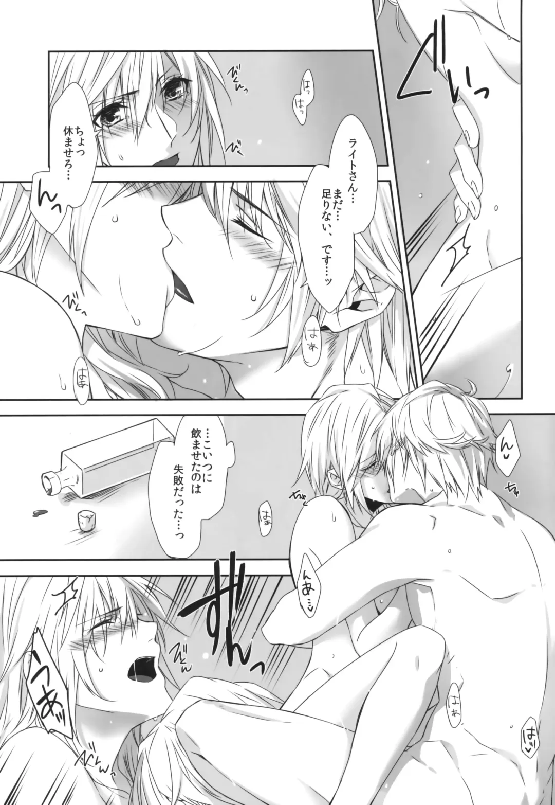 [Rioko] Rose cocktail Fhentai - Page 29