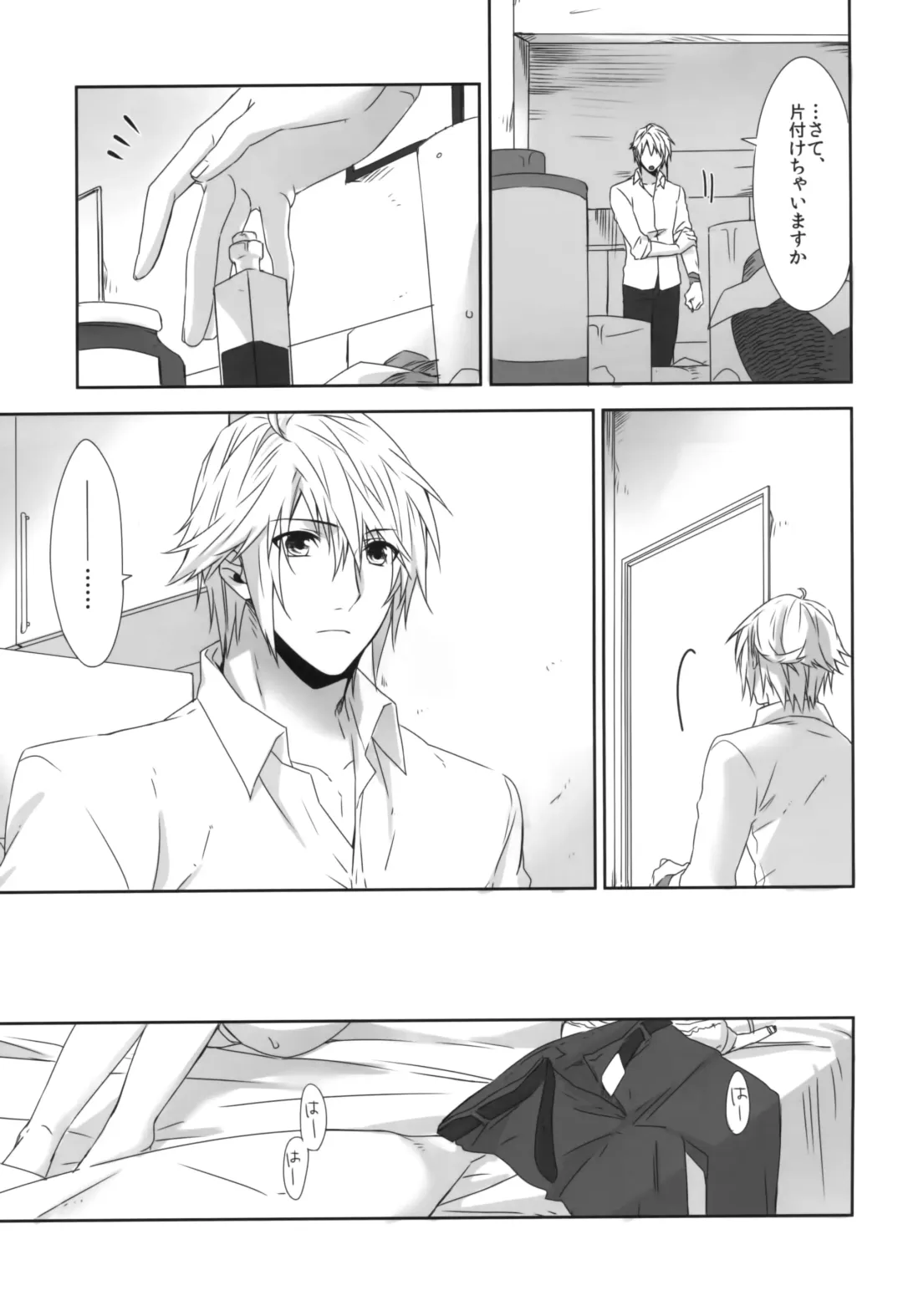 [Rioko] Rose cocktail Fhentai - Page 7