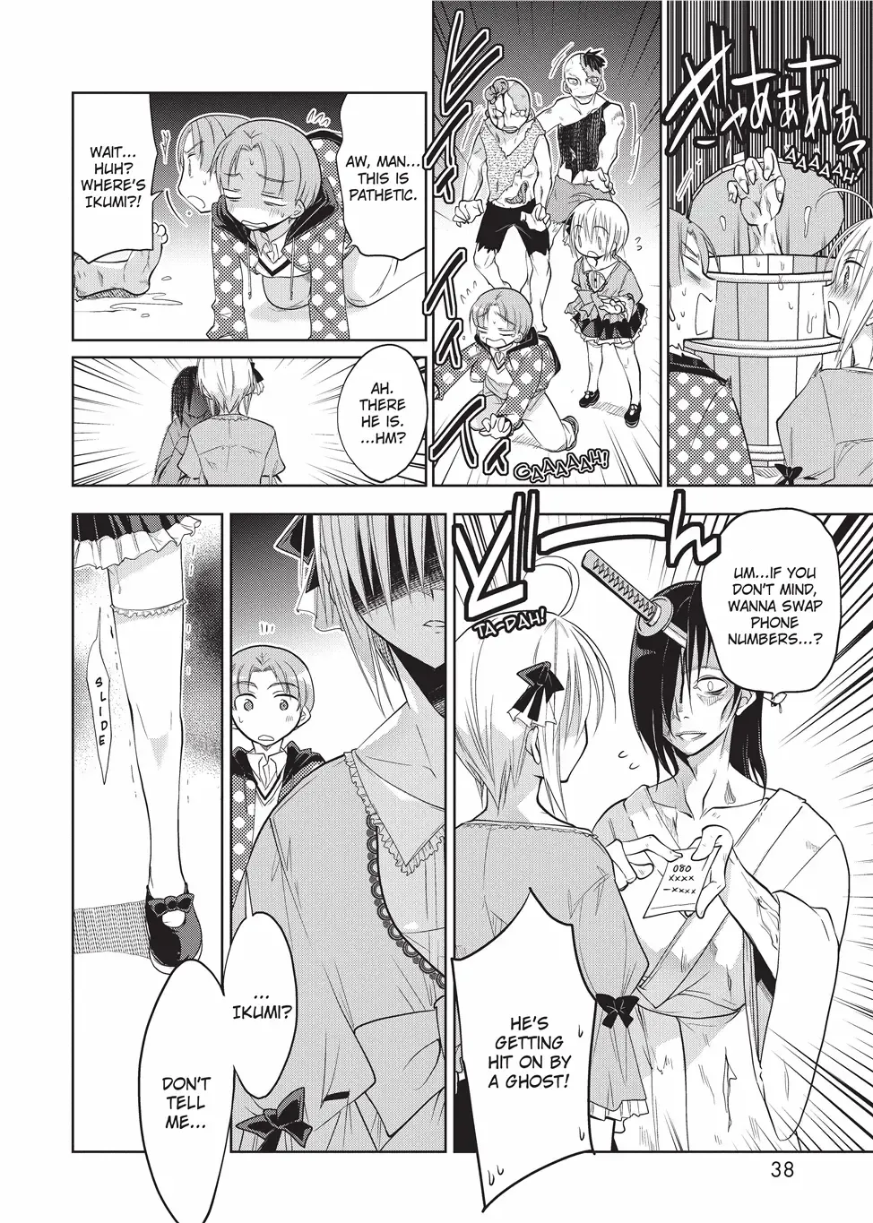 [Matsumoto Mitohi.] Will You Be My Cute CrossDresser Fhentai - Page 37