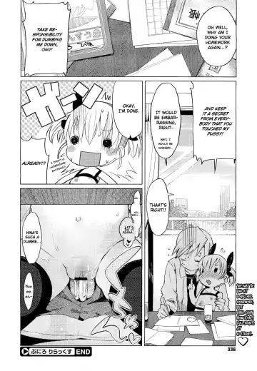 [Harepore] Puni "Loli" Lax Fhentai - Page 22