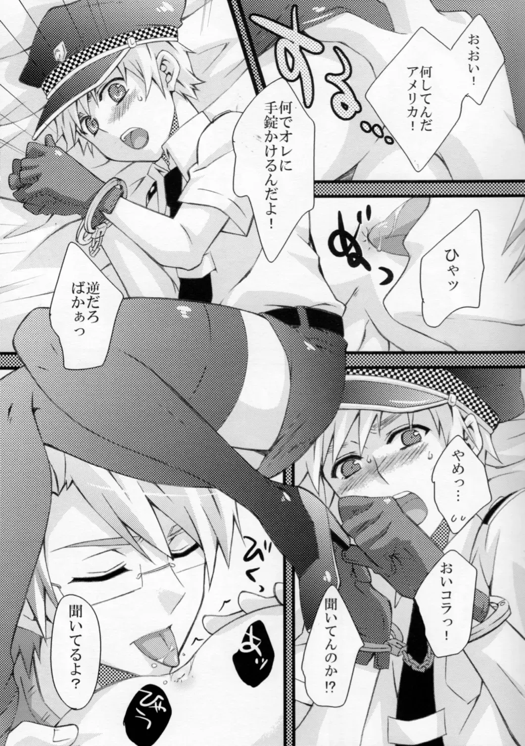 [Gucce] Tonogata Gomen Asobase Fhentai - Page 7