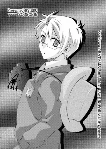 [Gucce] Tonogata Gomen Asobase Fhentai - Page 16