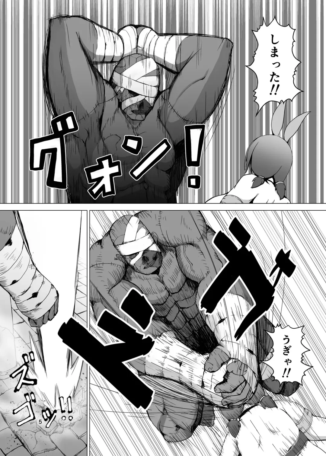 [Mura] Itadakimasu 2 Fhentai - Page 4