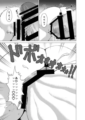 [Mura] Itadakimasu 2 Fhentai - Page 20