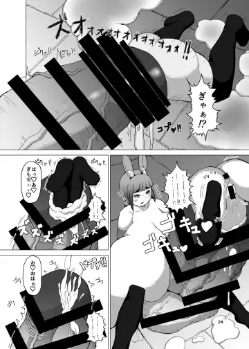 [Mura] Itadakimasu 2 Fhentai - Page 23