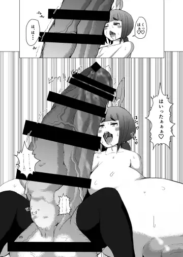 [Mura] Itadakimasu 2 Fhentai - Page 24