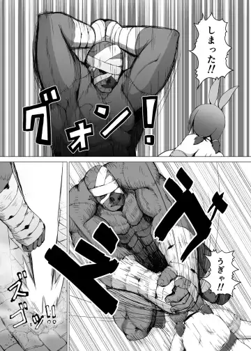 [Mura] Itadakimasu 2 Fhentai - Page 4