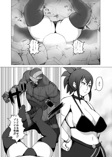 [Mura] Itadakimasu 2 Fhentai - Page 5