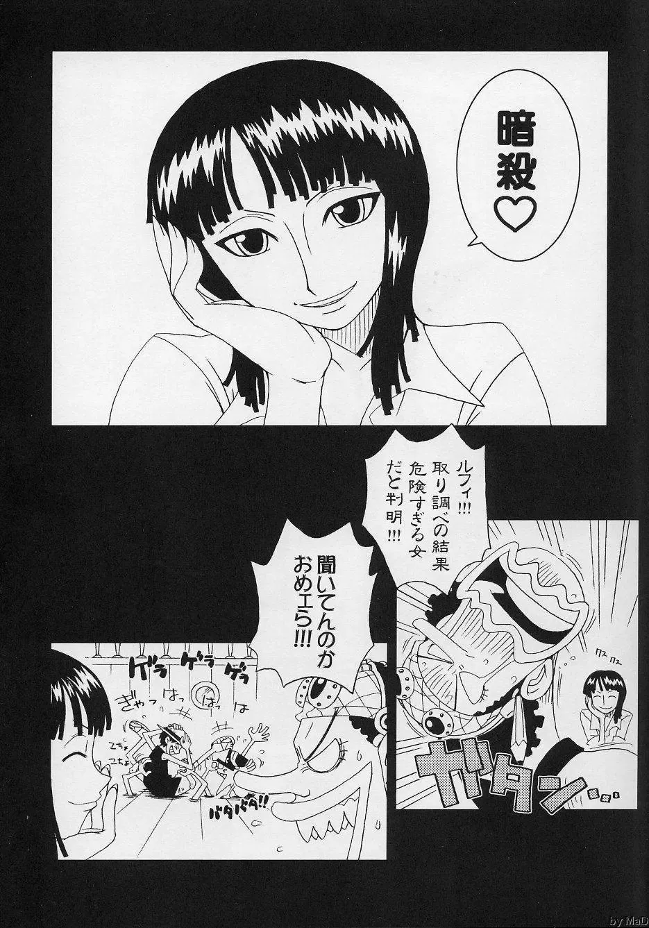 [Ninnin] ORANGE PIE vol.5 Fhentai - Page 4