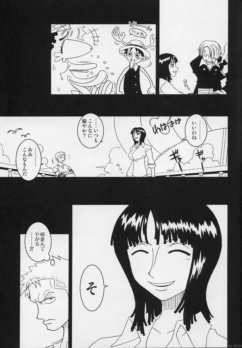 [Ninnin] ORANGE PIE vol.5 Fhentai - Page 6