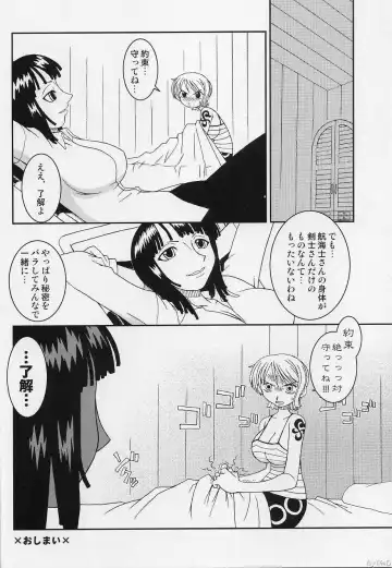 [Ninnin] ORANGE PIE vol.5 Fhentai - Page 29