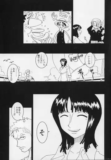 [Ninnin] ORANGE PIE vol.5 Fhentai - Page 6