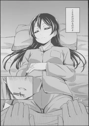 [9chibiru] Sleeping Blue Sea Fhentai - Page 10