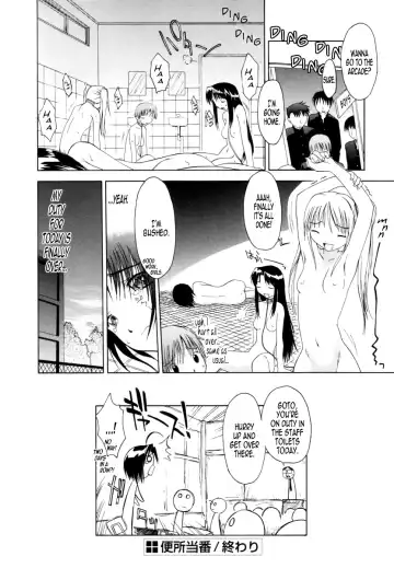 [Yamamoto Kumoi] Benjo Touban | Toilet Duty Fhentai - Page 16