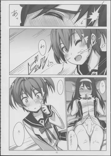 [Michairu] PIECES Fhentai - Page 13
