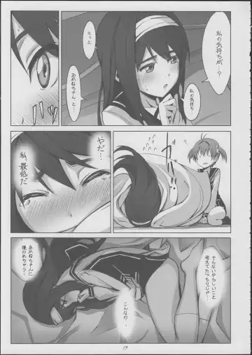 [Michairu] PIECES Fhentai - Page 20