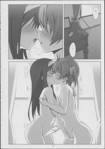 [Michairu] PIECES Fhentai - Page 23