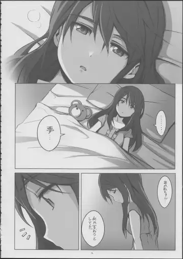 [Michairu] PIECES Fhentai - Page 3