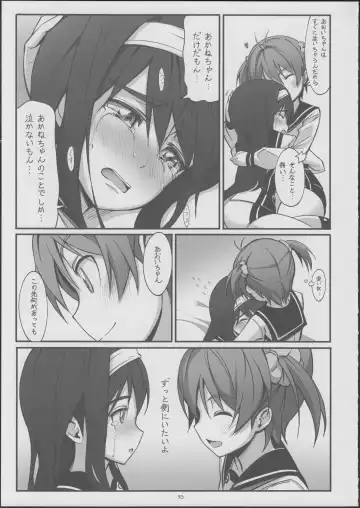 [Michairu] PIECES Fhentai - Page 34