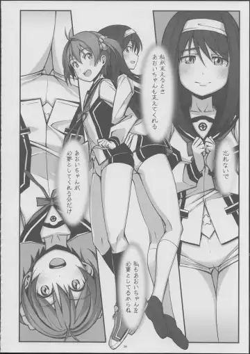 [Michairu] PIECES Fhentai - Page 35