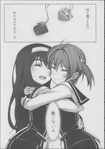 [Michairu] PIECES Fhentai - Page 36