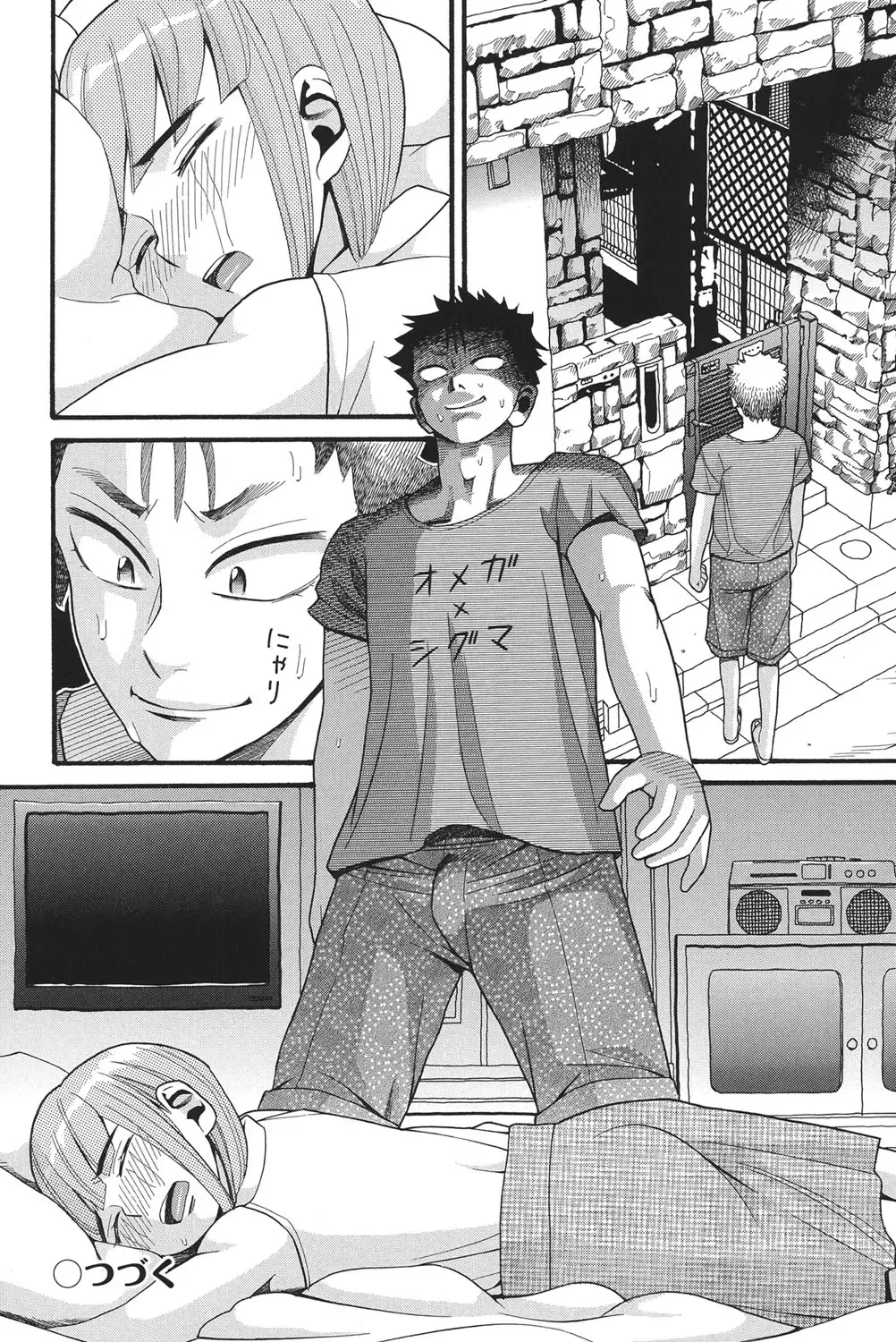 [Hatch] Otome no Wareme Fhentai - Page 85