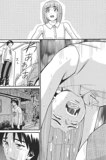 [Hatch] Otome no Wareme Fhentai - Page 124