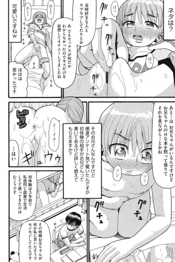 [Hatch] Otome no Wareme Fhentai - Page 129