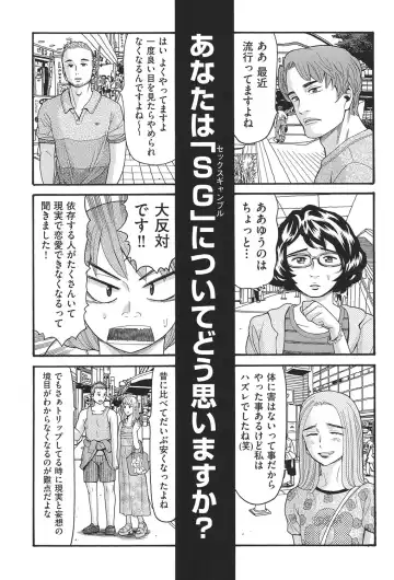 [Hatch] Otome no Wareme Fhentai - Page 2