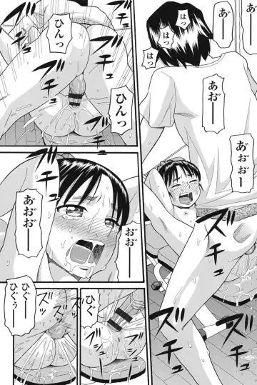 [Hatch] Otome no Wareme Fhentai - Page 77