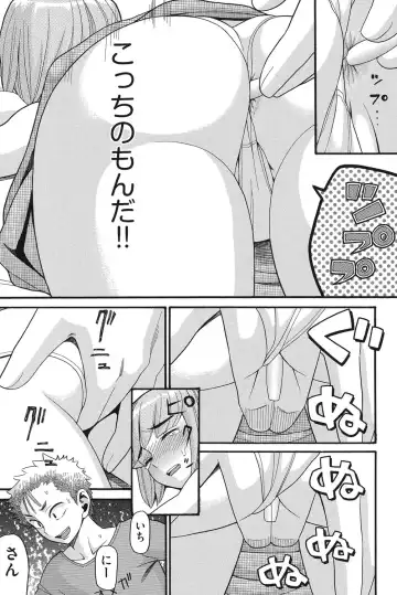 [Hatch] Otome no Wareme Fhentai - Page 90