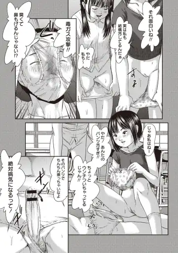 [Shinjima Saki] Problem Fhentai - Page 102