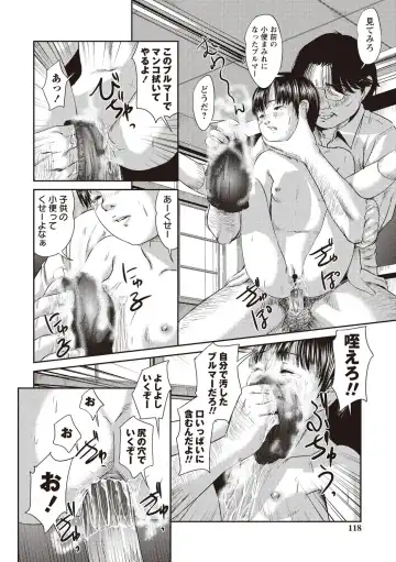 [Shinjima Saki] Problem Fhentai - Page 115