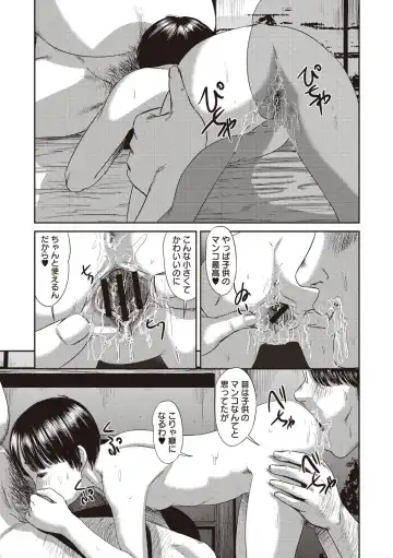 [Shinjima Saki] Problem Fhentai - Page 132