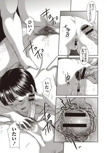 [Shinjima Saki] Problem Fhentai - Page 134