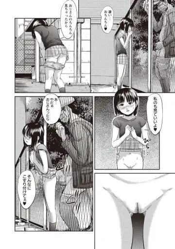 [Shinjima Saki] Problem Fhentai - Page 143