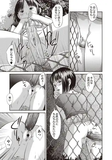 [Shinjima Saki] Problem Fhentai - Page 144