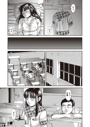 [Shinjima Saki] Problem Fhentai - Page 146