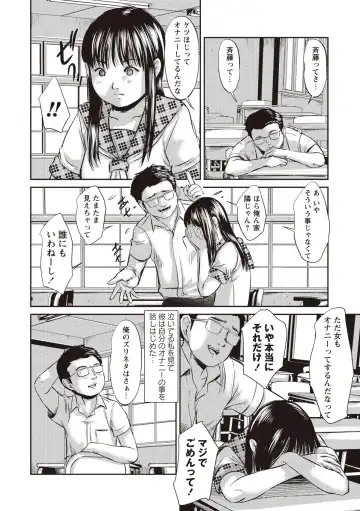 [Shinjima Saki] Problem Fhentai - Page 147