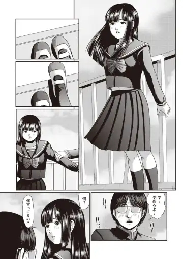 [Shinjima Saki] Problem Fhentai - Page 188