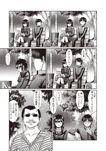 [Shinjima Saki] Problem Fhentai - Page 190