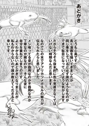 [Shinjima Saki] Problem Fhentai - Page 204