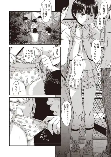 [Shinjima Saki] Problem Fhentai - Page 47