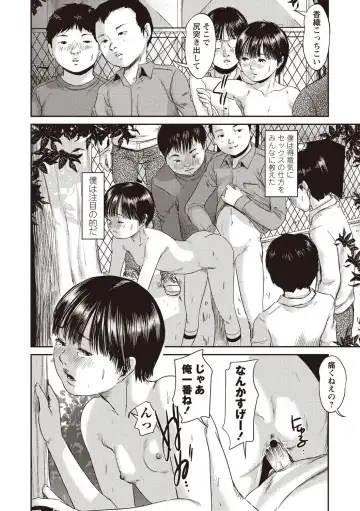 [Shinjima Saki] Problem Fhentai - Page 49