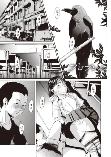 [Shinjima Saki] Problem Fhentai - Page 6