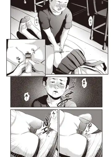 [Shinjima Saki] Problem Fhentai - Page 8