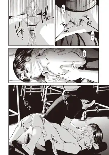 [Shinjima Saki] Problem Fhentai - Page 9